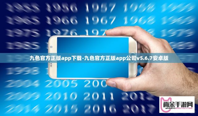 涩涩屋app大全导航㊙️绿巨人下载-绿巨人微信v5.2.2安卓版